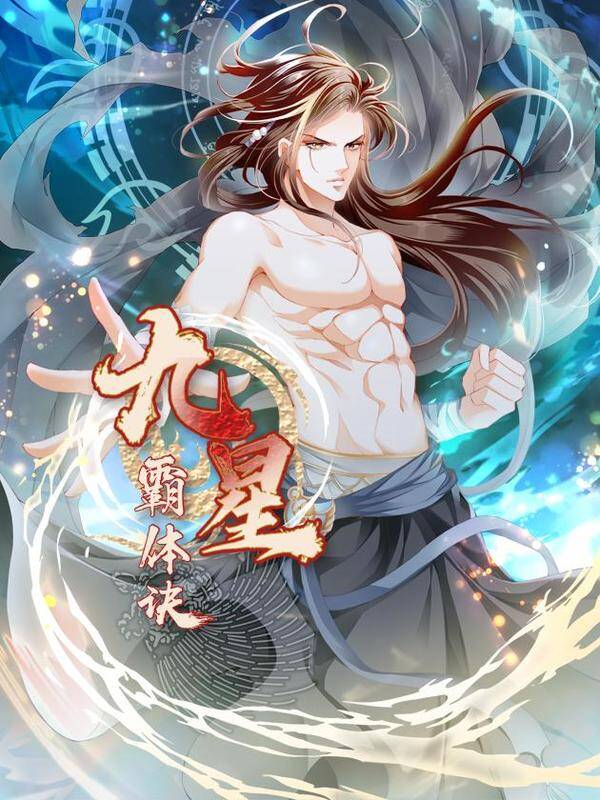 Nine Star Hegemon Body Arts Nine Star Hegemon Body Arts