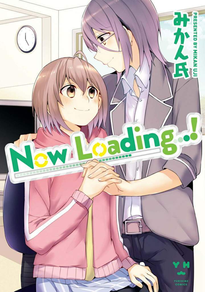 Now Loading…! Now Loading…!