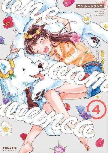 One Room Wanko One Room Wanko