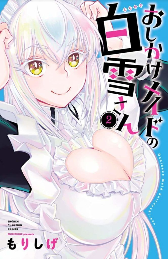 Oshikake Maid Shirayuki-san Oshikake Maid Shirayuki-san