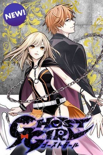 Ghost Girl Ghost Girl