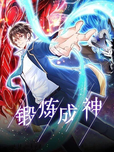 Become A God Become A God