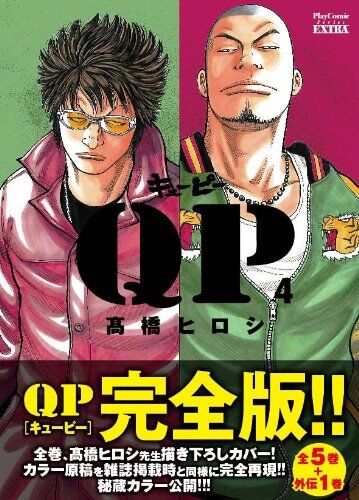QP QP