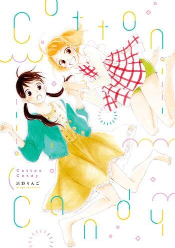 Cotton Candy (HAMANO Ringo) Cotton Candy (HAMANO Ringo)