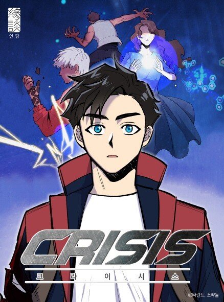 Crisis (Talk) Crisis (Talk)