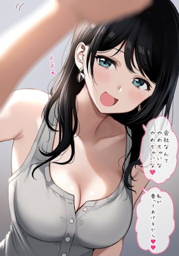 Dame ni Shite Koyou to suru Nenjiou 5-bai Kanojo to Dame ni Shite Koyou to suru Nenjiou 5-bai Kanojo to