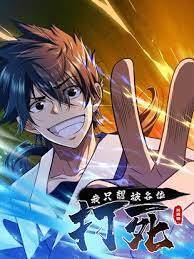 I just want to be beaten to death by everyone I just want to be beaten to death by everyone