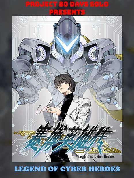 Legend of Cyber Heroes Legend of Cyber Heroes