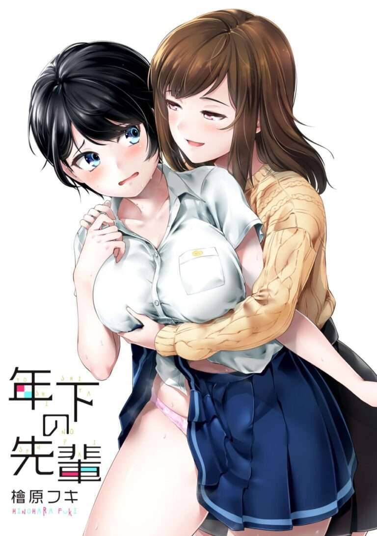 Toshishita no Senpai Toshishita no Senpai