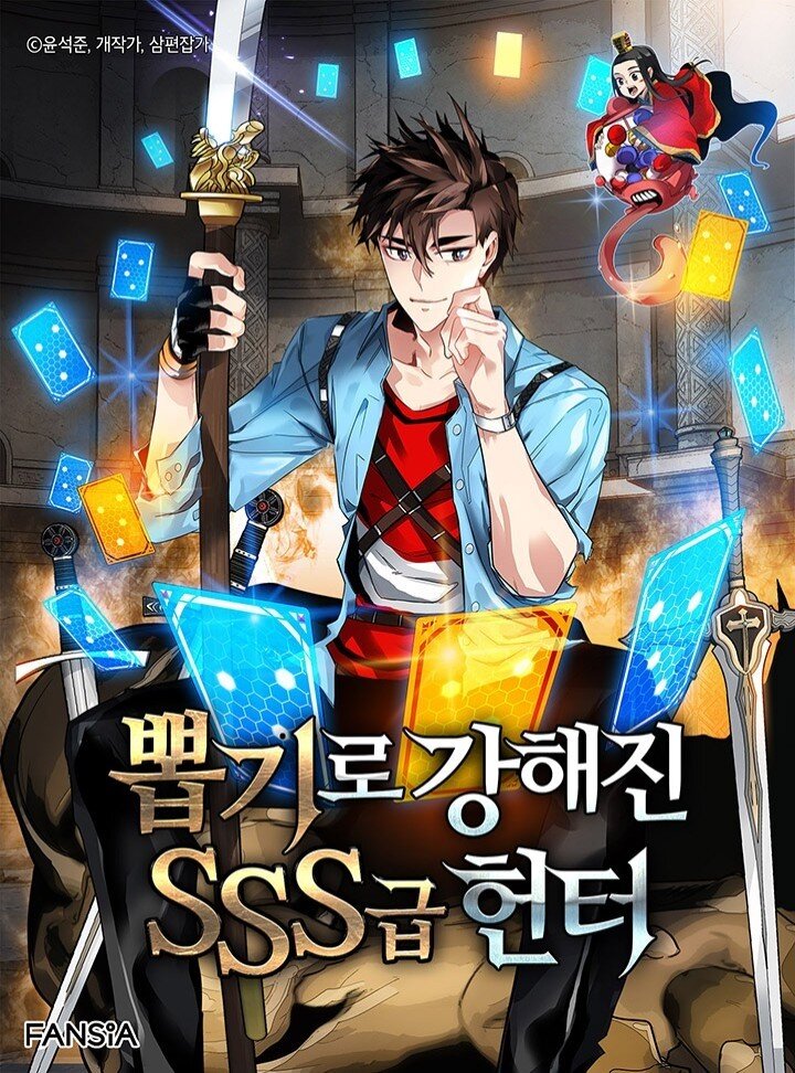 SSS-Class Gacha Hunter SSS-Class Gacha Hunter