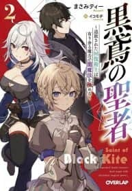 Saint of Black Kite The Banished Healer Masters Dark Magic With Abundant Magical Power Saint of Black Kite The Banished Healer Masters Dark Magic With Abundant Magical Power