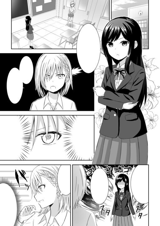 Class President and Delinquent Class President and Delinquent