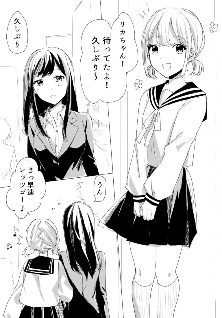 Sugar Momma Yuri – Mother’s Day With an Older (Baby-faced) Sugar Momma and a Well-Behaved High Schooler Sugar Momma Yuri – Mother’s Day With an Older (Baby-faced) Sugar Momma and a Well-Behaved High Schooler