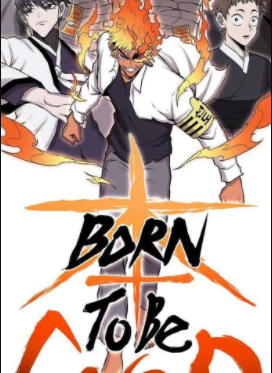 Born to be God (Tokjjom) Born to be God (Tokjjom)
