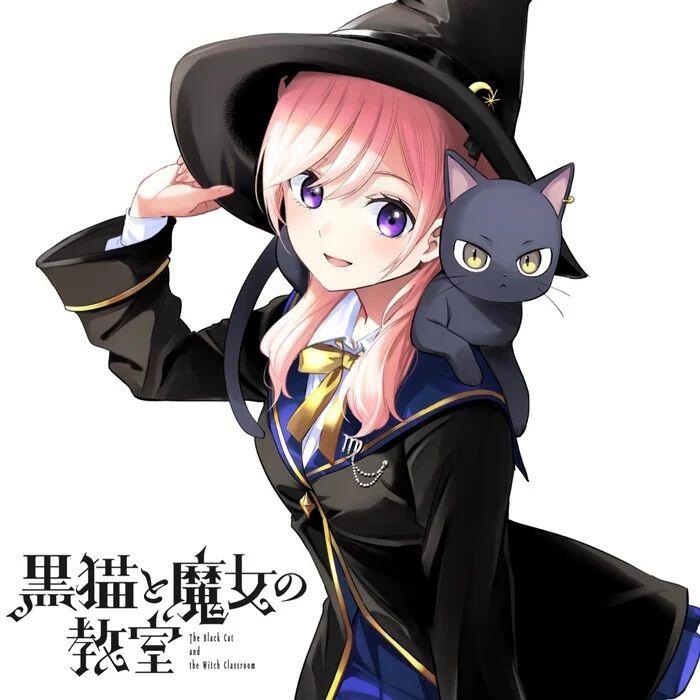 Kuroneko to Majo no Kyoushitsu Kuroneko to Majo no Kyoushitsu
