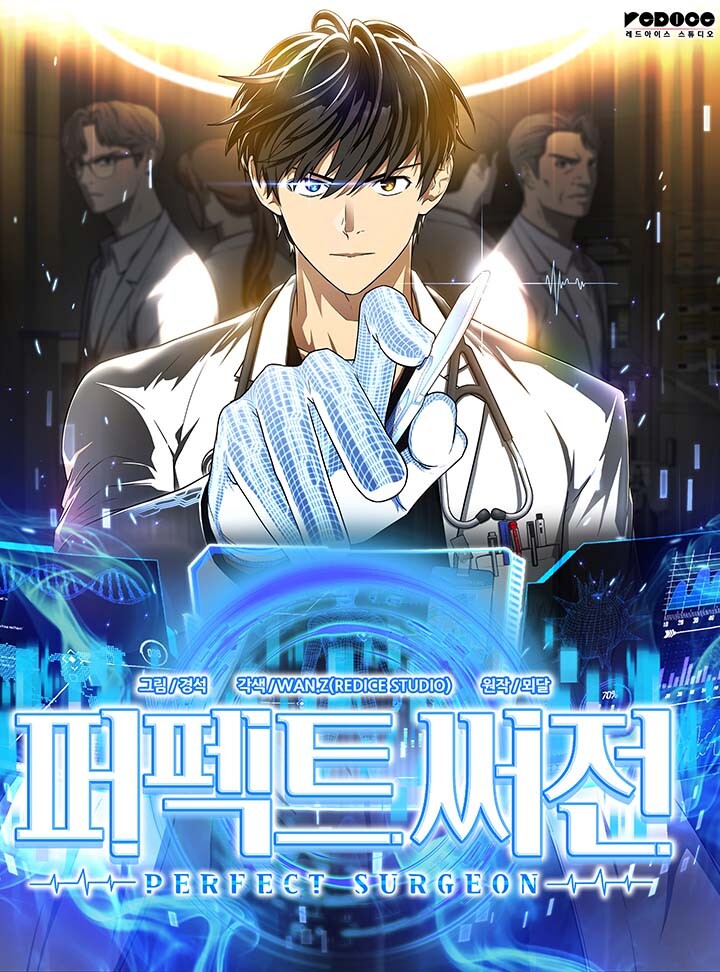Perfect Surgeon Perfect Surgeon