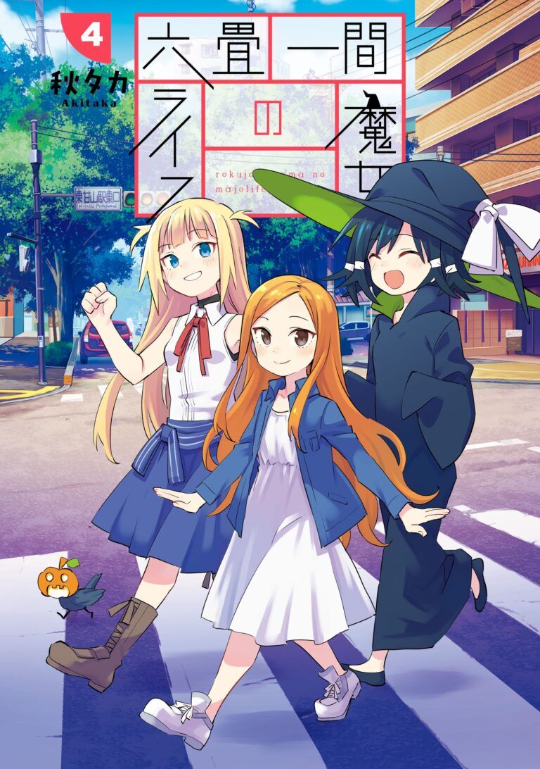 A Witch’s Life in a Six-Tatami Room A Witch’s Life in a Six-Tatami Room
