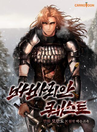 Barbarian Quest Barbarian Quest
