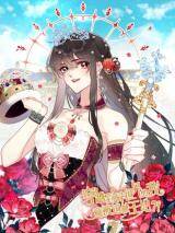 I Was Forced to Become the Princess of a Strange World? I Was Forced to Become the Princess of a Strange World?