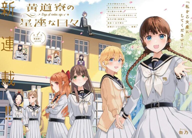 Koudouryou no Seizana Hibi Koudouryou no Seizana Hibi