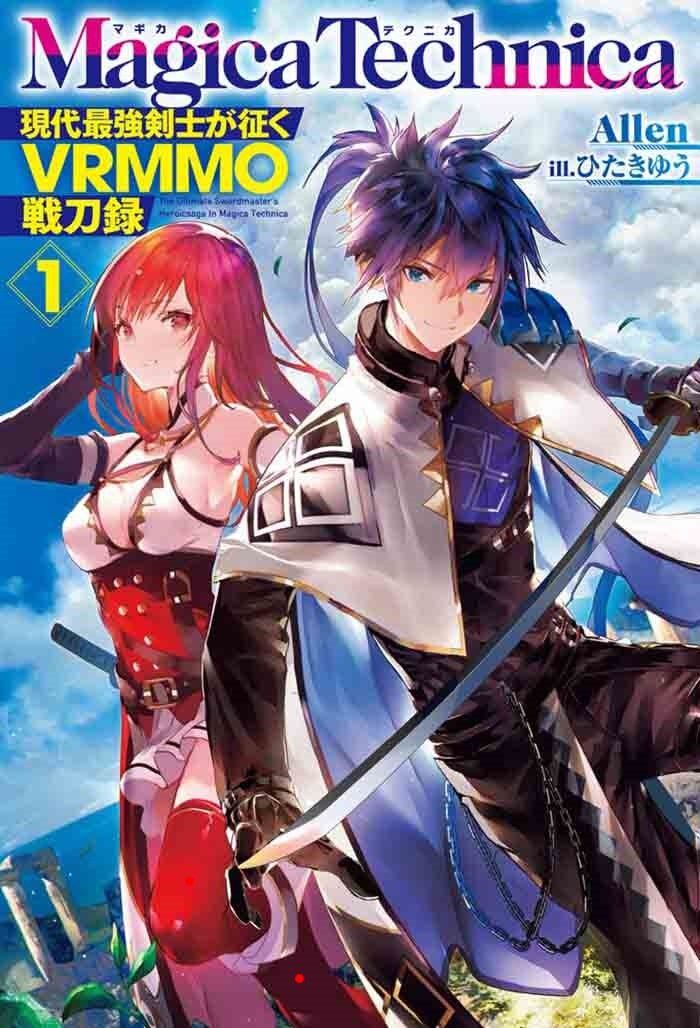 Magica Technica ~Sword Demon Rakshasa’s VRMMO Battle Record~ Magica Technica ~Sword Demon Rakshasa’s VRMMO Battle Record~