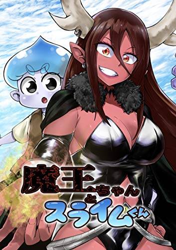 Level 999 Demon Lord And A Level 1 Slime Level 999 Demon Lord And A Level 1 Slime