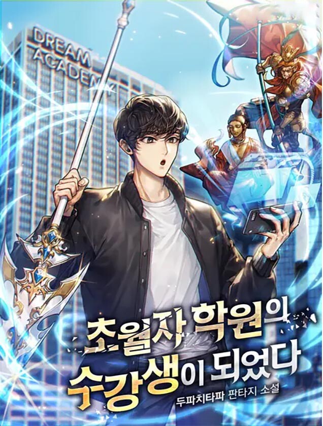 Transcension Academy Transcension Academy