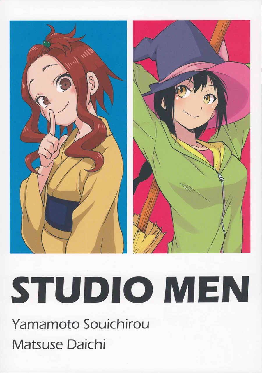 Fate Has a Strange, Strange Taste Fate Has a Strange, Strange Taste