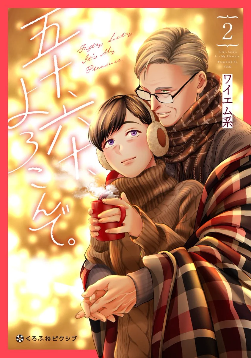 Gojuu, Rokujuu, Yorokonde Gojuu, Rokujuu, Yorokonde