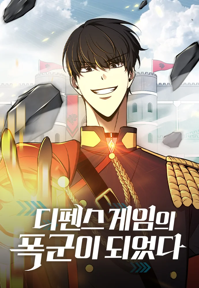 I Became the Tyrant of a Defense Game I Became the Tyrant of a Defense Game