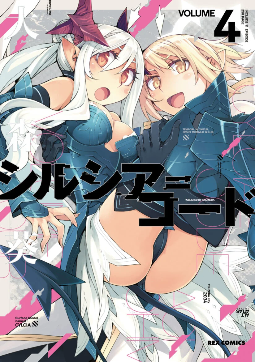 Cylcia=Code Cylcia=Code