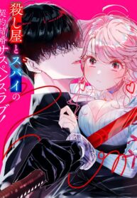 Assassin x Cinderella Assassin x Cinderella