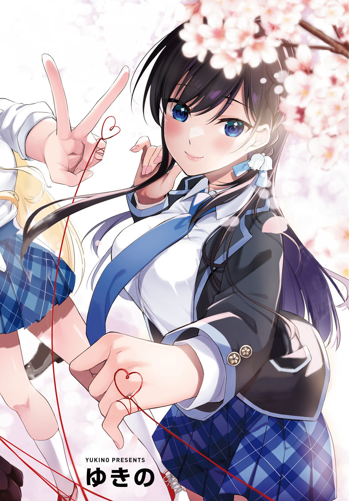 Konsei wa Goen ga Arimasu you ni! Konsei wa Goen ga Arimasu you ni!