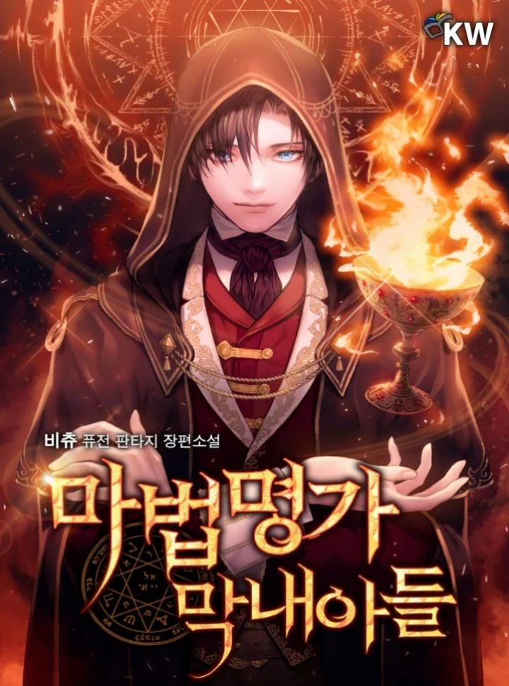 Youngest Scion of the Mages Youngest Scion of the Mages