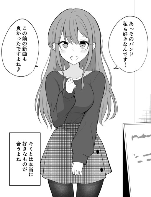 A girl who seems like a yandere but isn’t actually yandere, but is a little bit yandere A girl who seems like a yandere but isn’t actually yandere, but is a little bit yandere