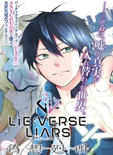 LieVerse Liars LieVerse Liars