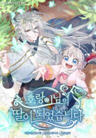 I Become the Tiger’s Daughter I Become the Tiger’s Daughter