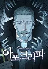 Haunting Haunting