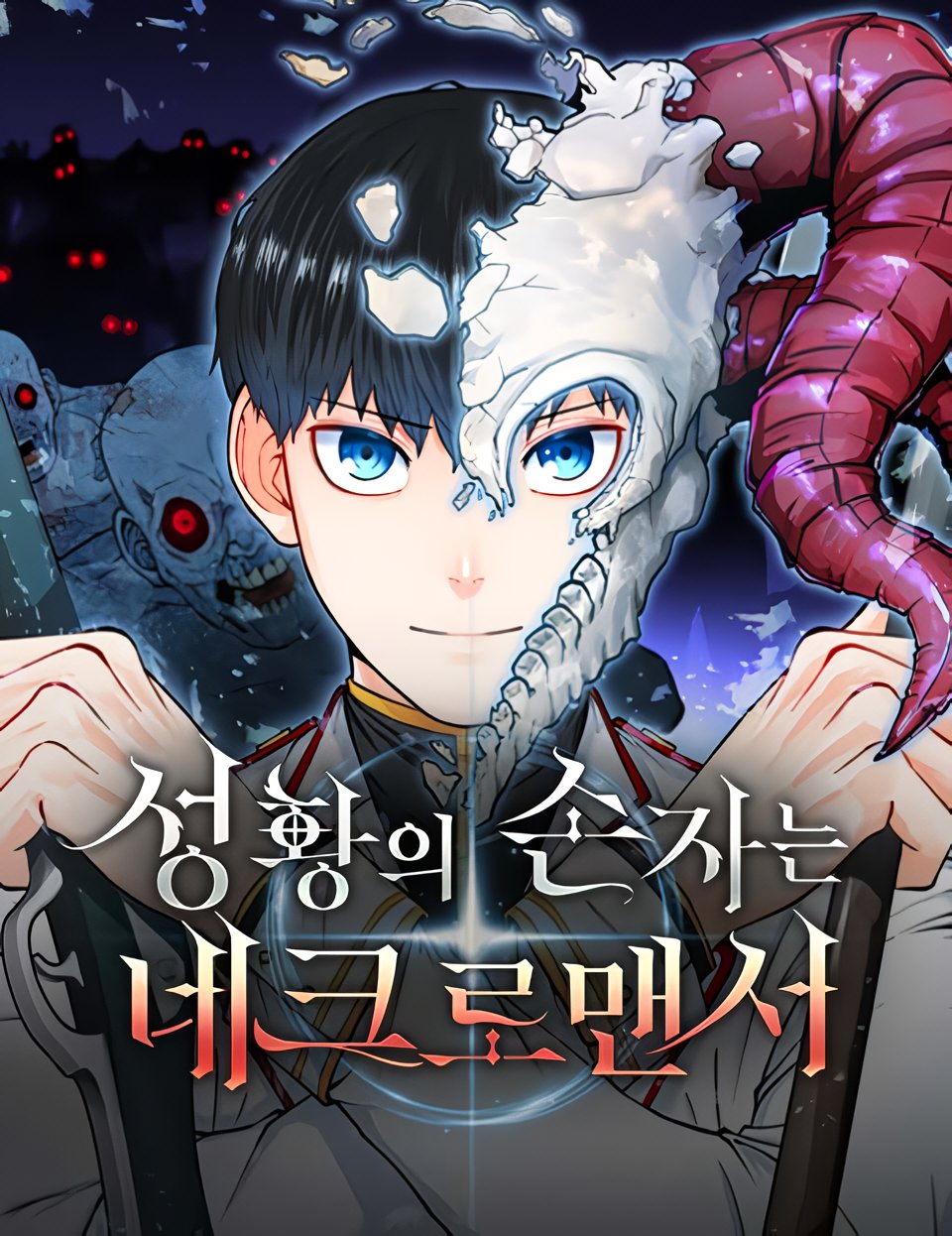 Holy Emperor’s Grandson is a Necromancer Holy Emperor’s Grandson is a Necromancer