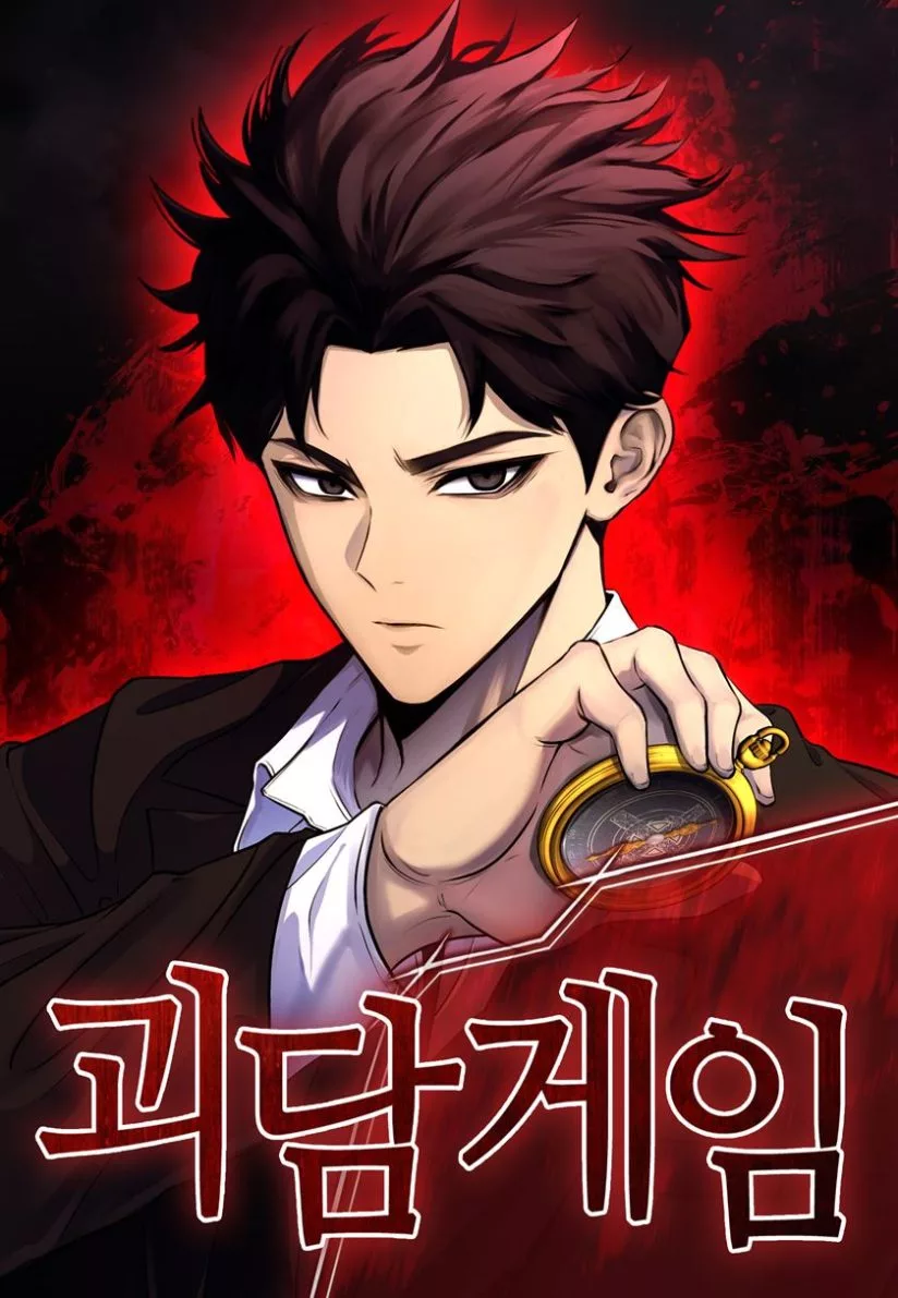 Ghost Story Game Ghost Story Game