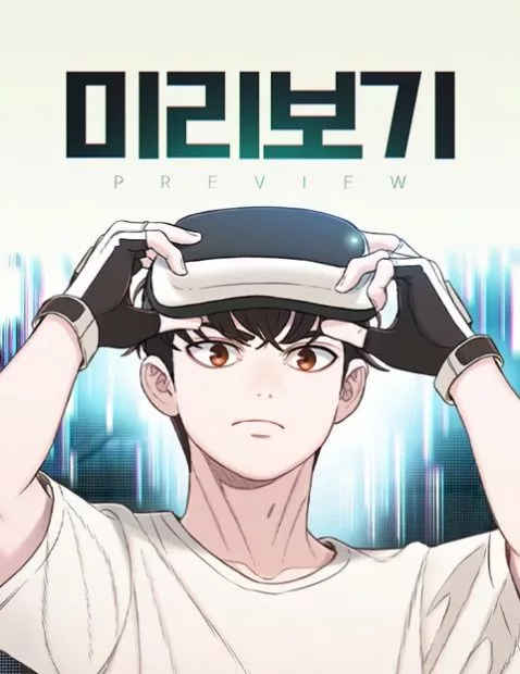 Preview Preview