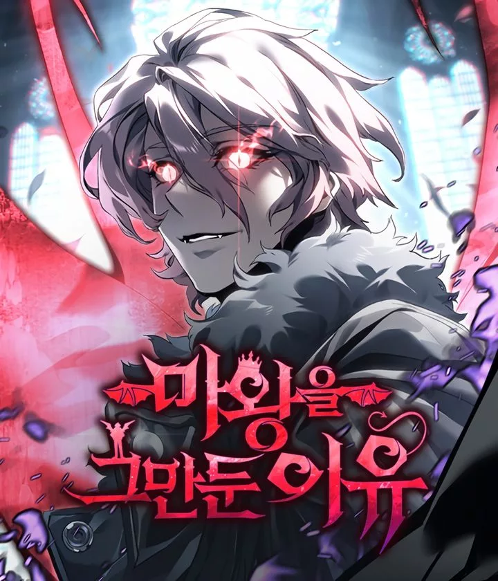 Why I Quit Being The Demon King Why I Quit Being The Demon King