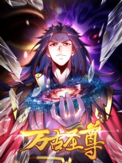 Eternal Sacred Emperor Eternal Sacred Emperor