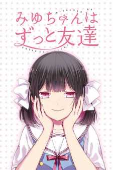 Miyu-chan wa Zutto Tomodachi Miyu-chan wa Zutto Tomodachi