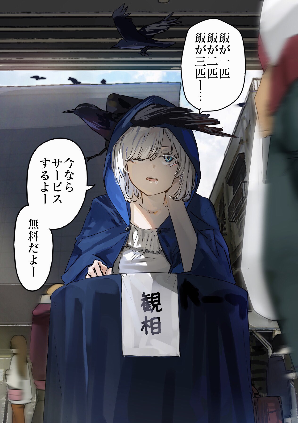 303-Goushitsu no Kami-sama 303-Goushitsu no Kami-sama
