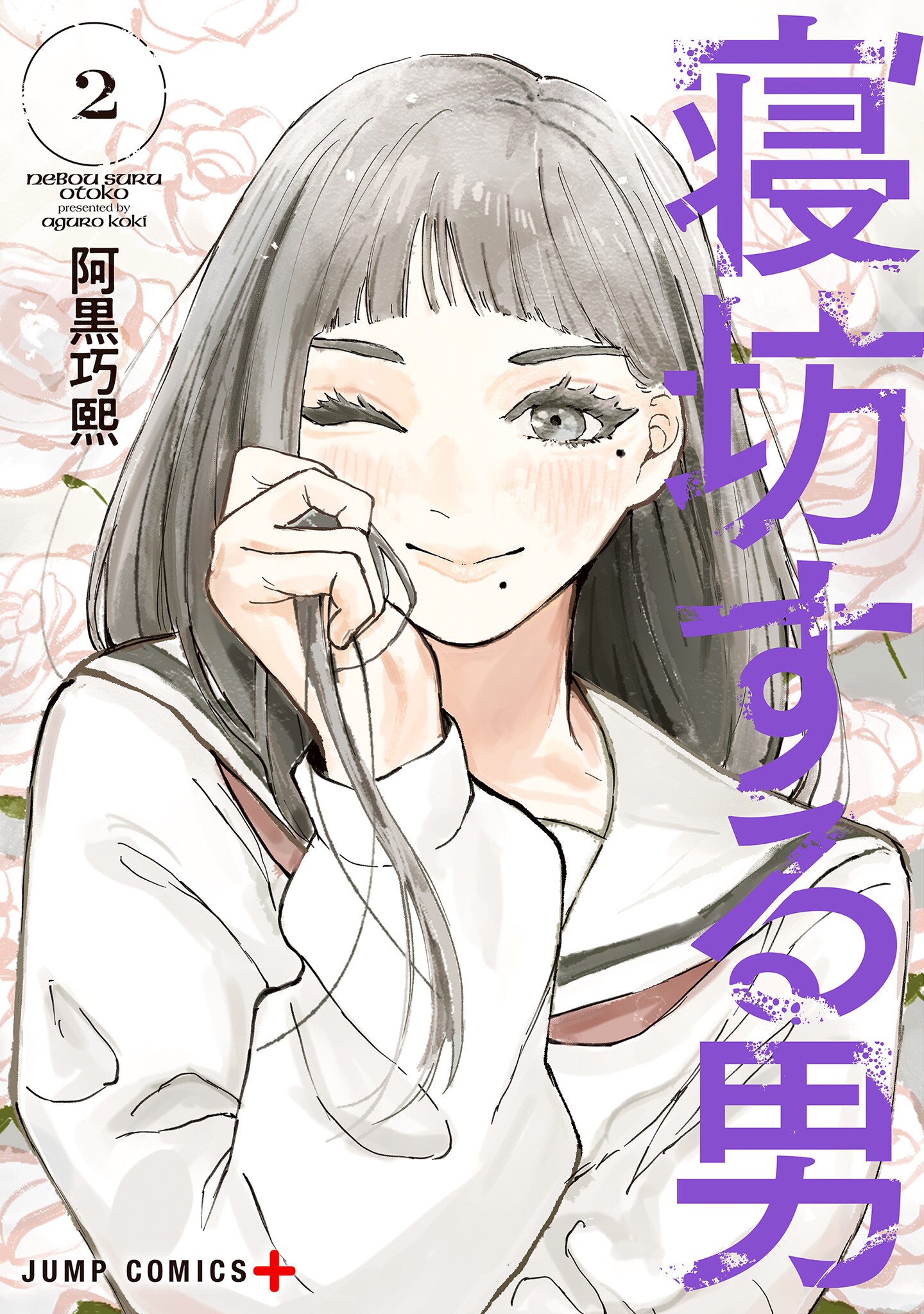 Oversleeping Takahashi Oversleeping Takahashi