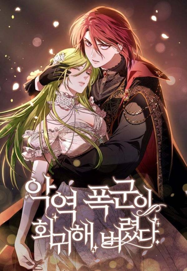 The Villainous Tyrant has Returned The Villainous Tyrant has Returned