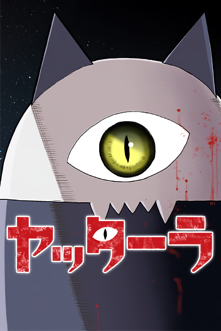 Yattara Yattara