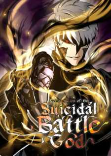 Reincarnation of the Suicidal Battle God (Doom Breaker) Reincarnation of the Suicidal Battle God (Doom Breaker)