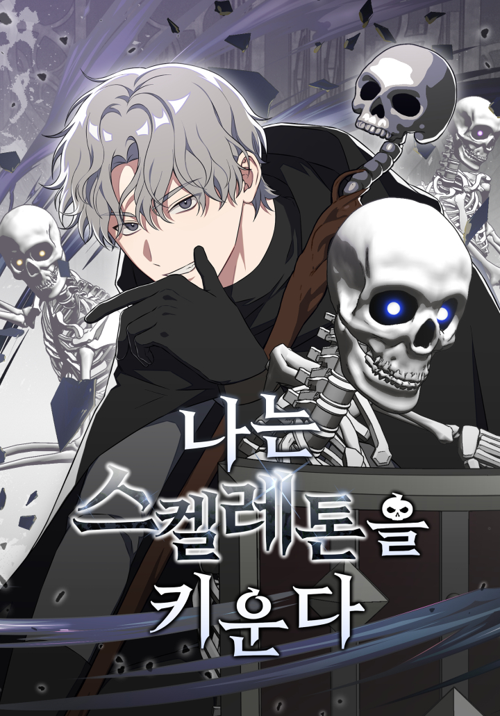 I Can Raise Skeletons I Can Raise Skeletons